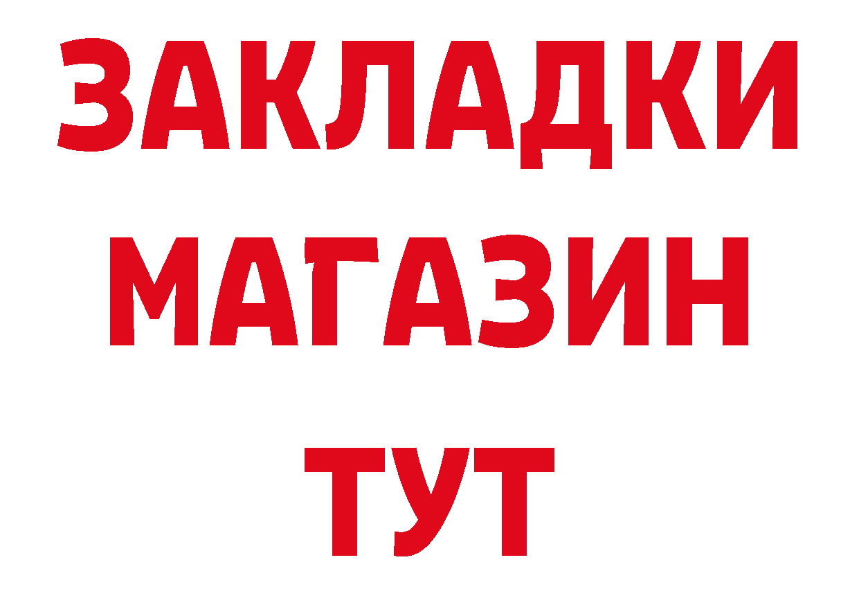 Бутират оксибутират ссылки это ОМГ ОМГ Салават