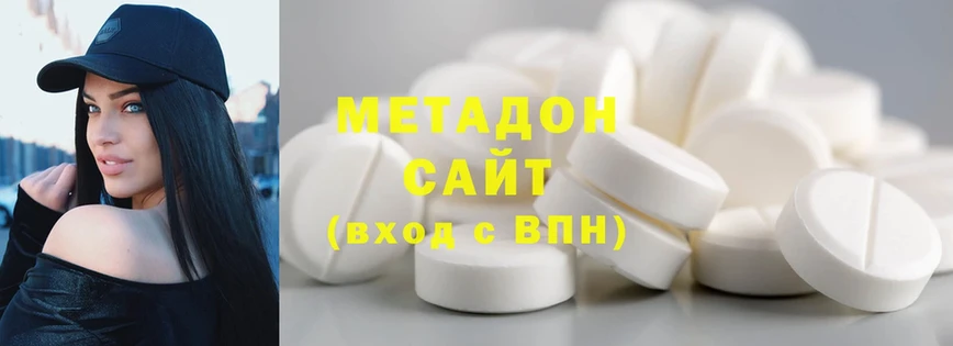 купить наркоту  Салават  МЕТАДОН кристалл 