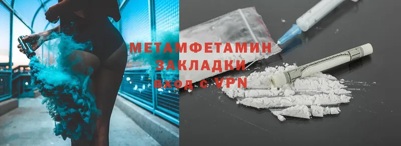 Метамфетамин Methamphetamine  shop наркотические препараты  Салават 